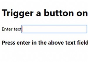 JavaScriptENTERキーでボタンをトリガーします 
