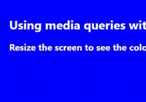 JavaScriptでメディアクエリを使用する方法は？ 