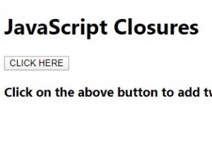 JavaScriptクロージャとは何ですか？例を挙げて説明します。 