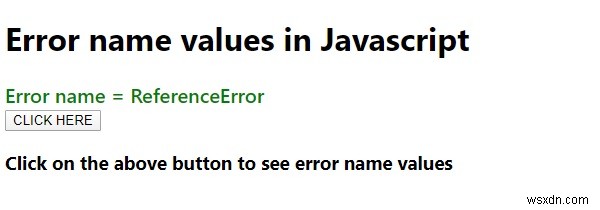 JavaScriptのエラー名の値を例を挙げて説明します。 