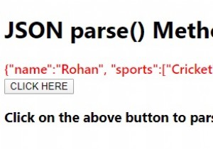 JSONテキストをJavaScriptのJSONオブジェクトに変換する方法を解説