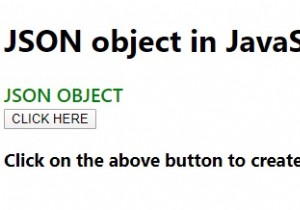 JavaScriptでJSONオブジェクトを作成するにはどうすればよいですか？例を挙げて説明します。 