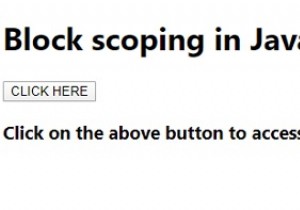 JavaScriptでスコープをブロックします。 