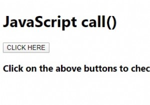 引数付きのJavaScriptcall（）メソッド。 