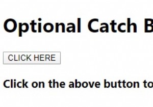 JavaScriptでのオプションのキャッチバインディングについて説明します。 