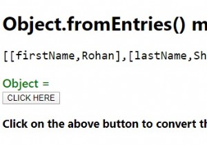 JavaScriptのObject.fromEntries（）メソッド。 