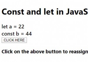 JavaScriptでのConstとLet。 