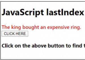 JavaScriptのlastIndexプロパティ 