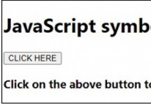 JavaScriptシンボルとは何ですか？ 