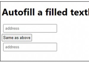 別のフィールドと同じようにJavaScriptのフィールドを自動入力するにはどうすればよいですか？ 