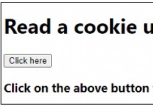 JavaScriptを使用してCookieを読み取る方法は？ 