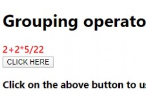 JavaScriptのグループ化演算子について説明します。 