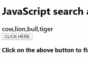 JavaScript配列で要素を検索する方法を徹底解説！find()メソッドの使い方