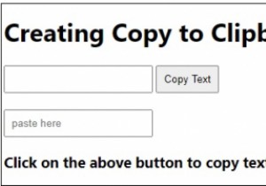 JavaScriptを使用してWebページに「クリップボードにコピー」機能を作成する 