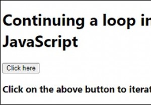 関数型プログラミングJavaScriptのループを継続します。 