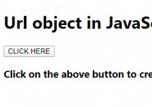 JavaScriptを使用してURLオブジェクトを作成するにはどうすればよいですか？ 