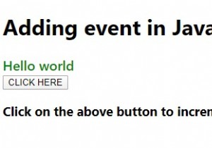 JavaScriptでイベントを追加する最良の方法は何ですか？ 
