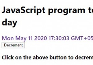 日付を1日デクリメントするJavaScriptプログラム 