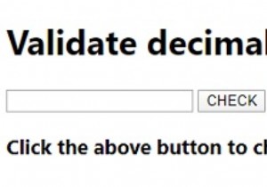JavaScriptで10進数を検証するにはどうすればよいですか？ 