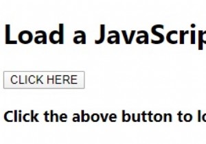 JavaScriptファイルを動的にロードする方法は？ 
