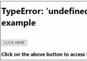 TypeError：「undefined」はJavaScriptのオブジェクトではありません 