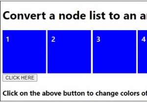 JavaScriptでノードリストを配列に変換する方法は？ 