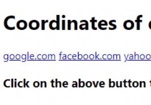 ページ内のすべてのリンクの座標を見つけるJavaScriptコード 