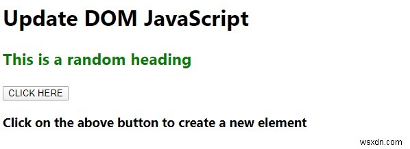 DOMを更新するJavaScriptプログラム 