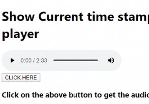 HTMLオーディオプレーヤーの現在のタイムスタンプを解析して表示するJavaScript。 