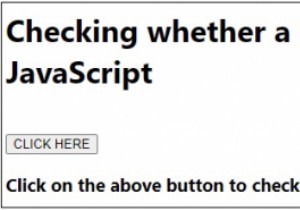 JavaScriptでボタンがクリックされているかどうかを確認するにはどうすればよいですか？ 