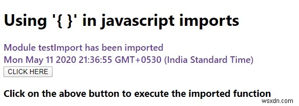 JavaScriptのインポートで「{}」を使用しますか？ 