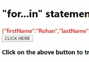 JavaScriptの...inステートメントについて説明しますか？ 