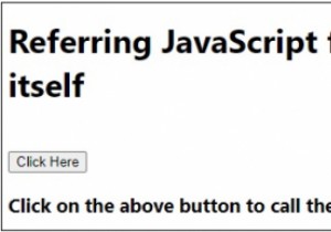 JavaScript関数をそれ自体の中から参照する 