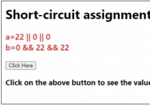 JavaScriptでの短絡代入 