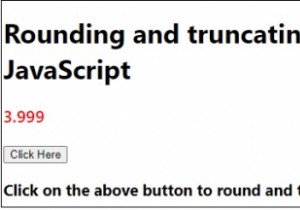 JavaScriptでの数値の丸めと切り捨て。 