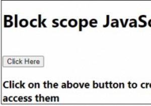 JavaScriptはブロックスコープをサポートしていますか？ 