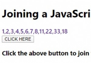 JavaScript配列を条件付きで結合しますか？ 