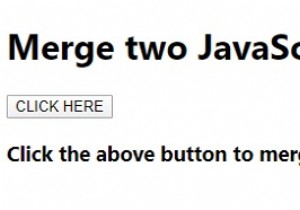 2つのJavaScriptオブジェクトをマージする方法は？ 