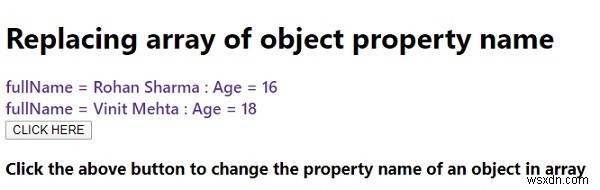 JavaScriptでオブジェクトプロパティ名の配列を置き換える 