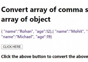 カンマ区切りの文字列の配列をオブジェクトの配列に変換するにはどうすればよいですか？ 