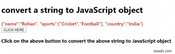 文字列をJavaScriptオブジェクトに変換する方法は？ 