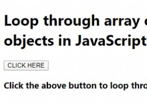 JavaScriptでオブジェクトを含む配列の配列をループするにはどうすればよいですか？ 