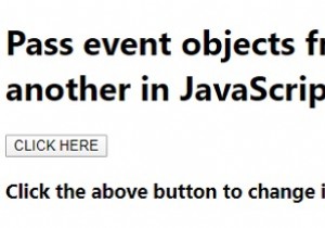 JavaScriptでイベントオブジェクトをある関数から別の関数に渡す方法は？ 