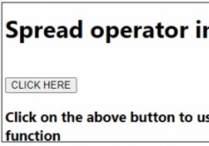関数呼び出しJavaScriptのSpread演算子 
