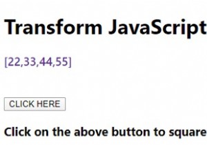 マップを使用してJavaScript配列を変換する方法は？ 