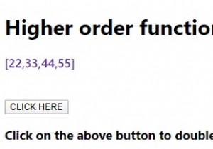 JavaScriptの高階関数を説明します。 