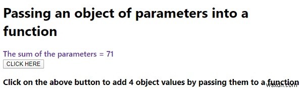 パラメータのオブジェクトを関数に渡すエレガントな方法はありますか？ 