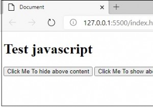 JavaScriptで新しいHTMLタグを削除して追加しますか？ 