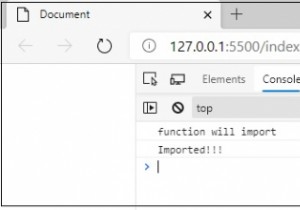 HTMLファイルがソースモジュールからJavaScript関数を見つけられないのはなぜですか？ 
