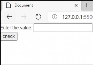 JavaScriptで入力が数字か文字かを確認しますか？ 